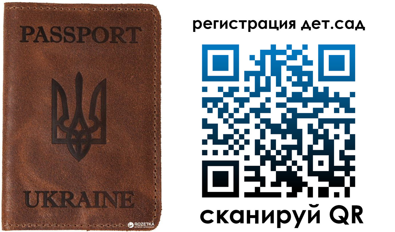 временная прописка в Тихорецке